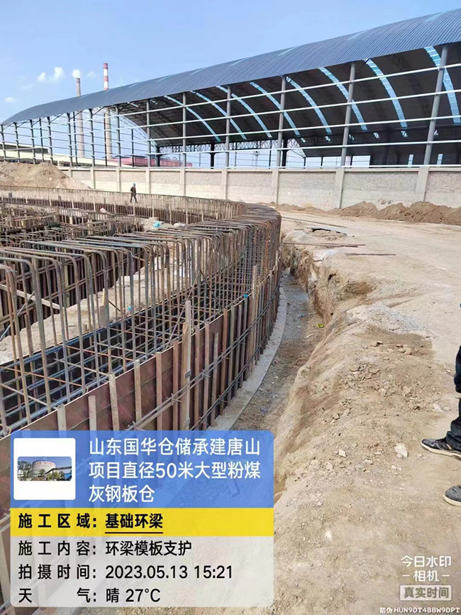 沧州河北50米直径大型粉煤灰钢板仓项目进展